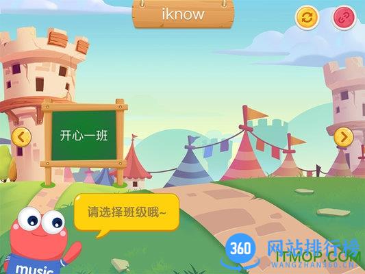 爱上键盘教学版app下载