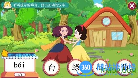 小笨猫识字 v1.3.2 安卓版 2