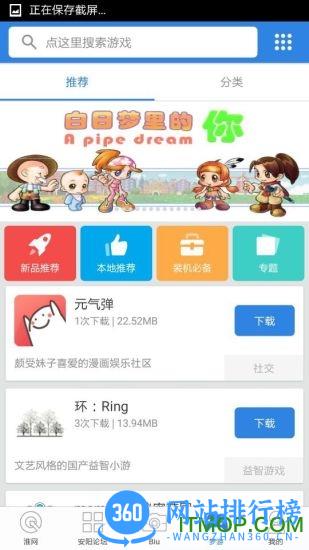 安阳论坛app v3.0.2 安卓版 2