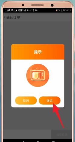 淘鲜达app下载