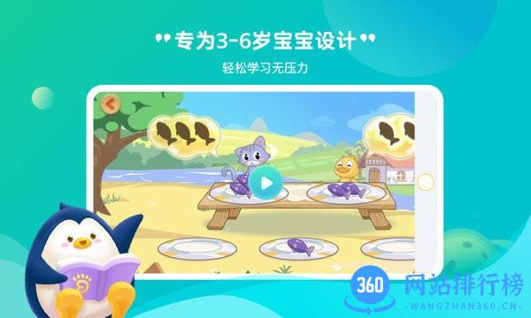 小步学习力 v1.7.1 安卓版 3