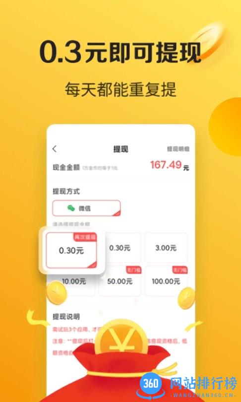 搬小凳极速版 v1.4.3 安卓版 2