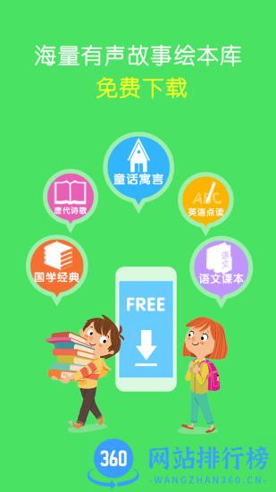 4D书城app v6.0.0 安卓版 1