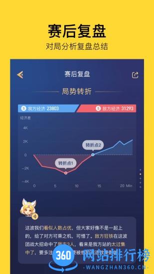 taiq腾讯智能机器人 taiq官方版