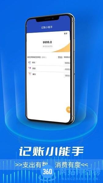 青春一键放大看 v1.0.0 安卓版 3