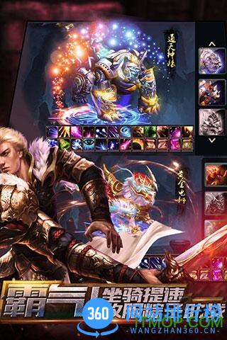 九游探墓风云手游 v1.1.0 安卓版 0