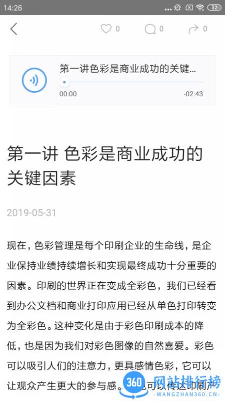 Prokom软件