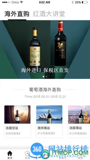 云船购app v2.2.9 安卓版 2