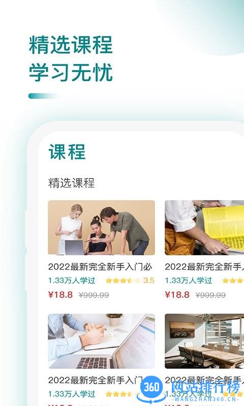CFA备考题最新版 v1.3.6 安卓版 0