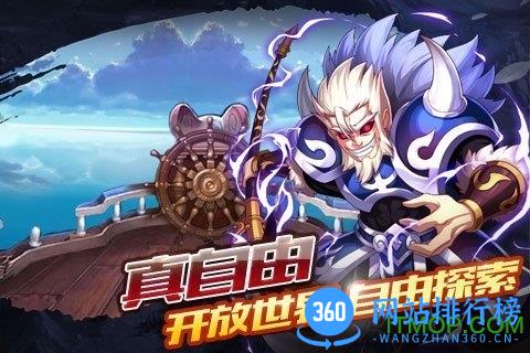青龙战纪手游百度版 v1.0 官网安卓版 1
