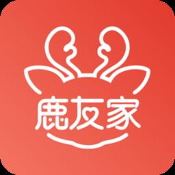 鹿友家