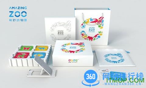 奇妙动物园 v2.2.6 安卓版 2