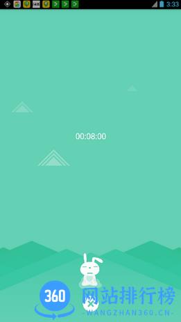 8分钟冥想app v6.1.1 安卓版 0