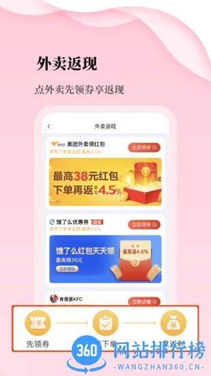 优品库手机版 v5.2.5 安卓版 2