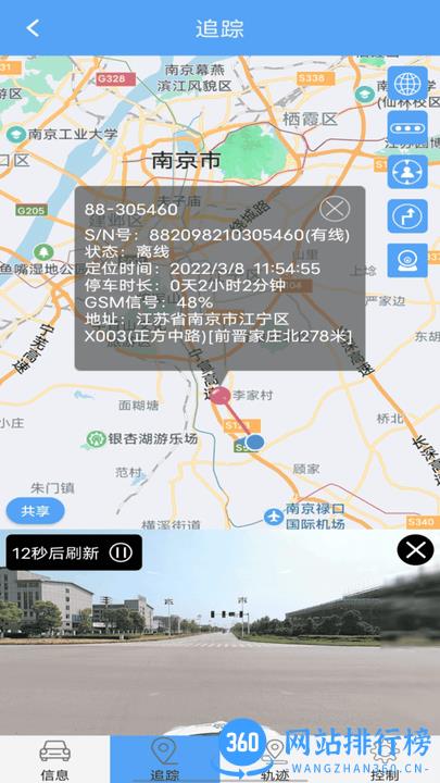 内卫官 内卫官app