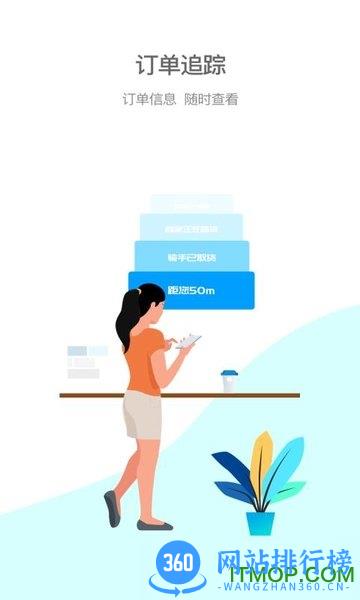 逐趣同城app v2.3.0 安卓最新版 1