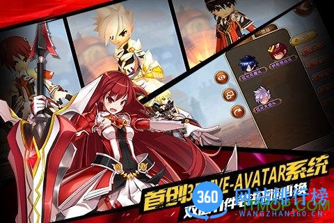 艾尔战记百度版 v0.20712.20 安卓版 1