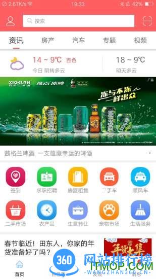 百色看点