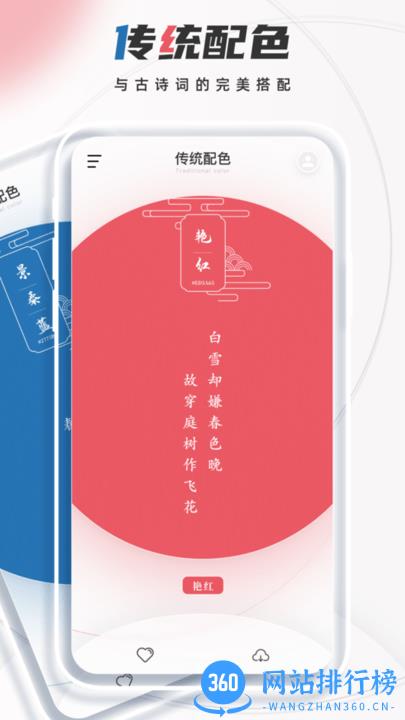 颜色识别君手机版 v1.0.1 安卓版 2