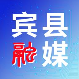 宾县融媒体中心