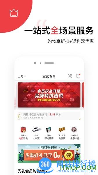 兜礼 兜礼