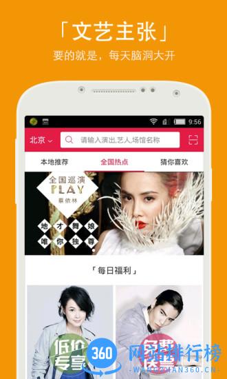 大麦麦控版app