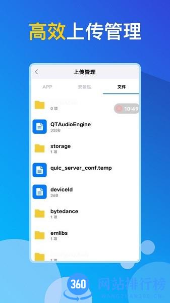 GG云手机app v1.0.9 安卓版 0
