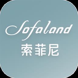 索菲尼