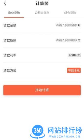 福利天气预报 v1.7 安卓最新版 1