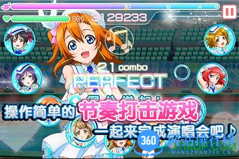 LOVELIVE九游版(校园偶像祭) v3.1.1.5 安卓版 2