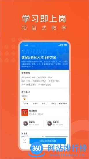 线场强国最新版 v3.6.2 安卓版 3