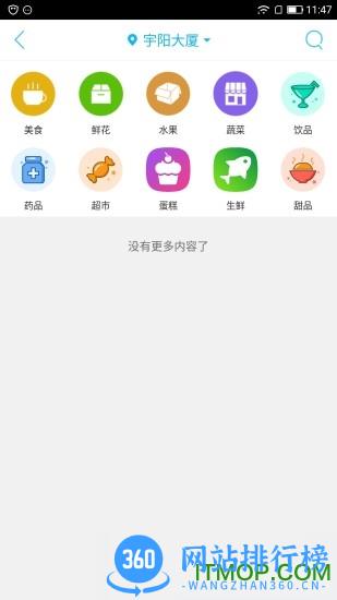 桂林同城 桂林同城