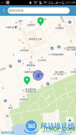 武汉道路停车