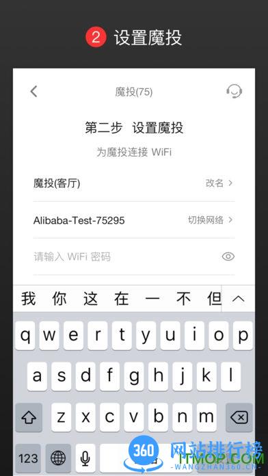 天猫魔投app v1.3.42100103402 官方安卓版 0