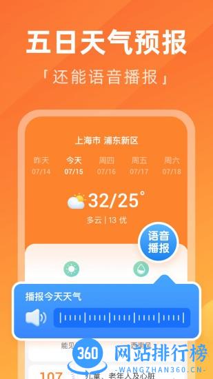 每日大字版 v1.0.6 安卓版 0