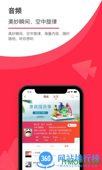 菠萝圈 v1.1.10 安卓版 3