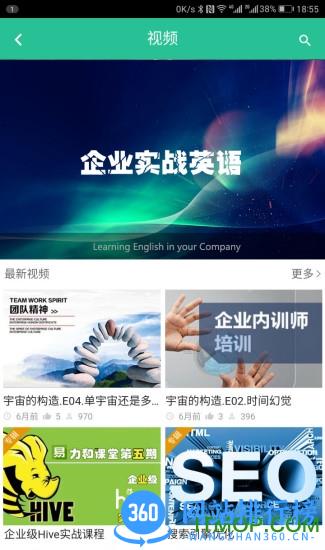 易企慧app