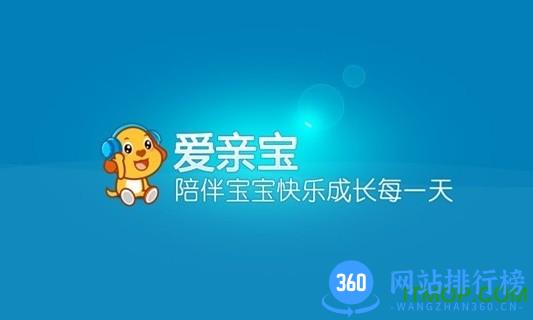 亲宝儿歌手机版 v4.8.10 安卓版 1