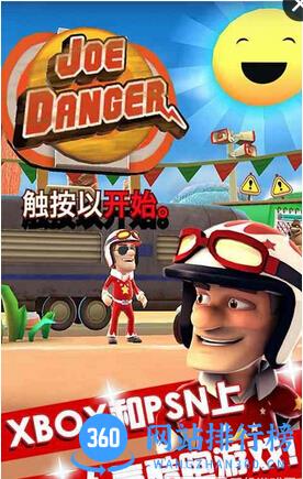绝技飞车手<a href=/zt/6518-0.html target=_blank class=infotextkey>九游版</a>手游