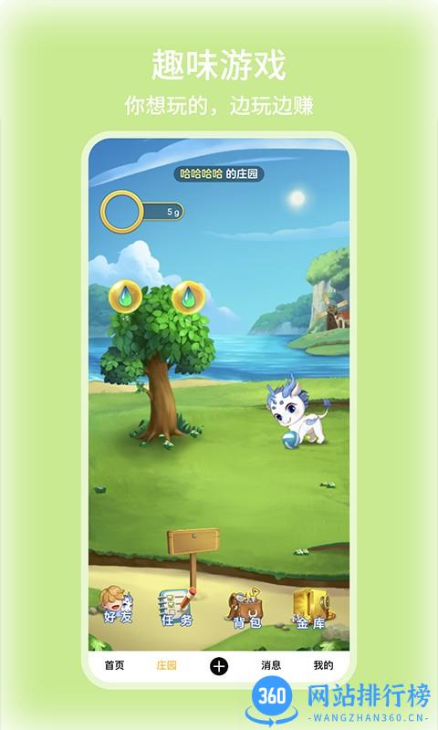 百万麒麟app v1.0.7 安卓版 2