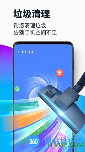 2022超级清理大师(FileMagic) v3.1.5 安卓版 1