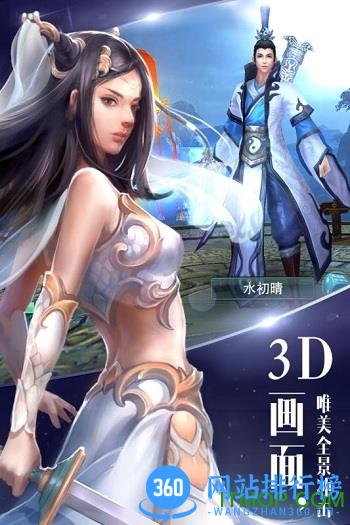 百度版逍遥吟手游 v0.1.2 官网安卓版 1