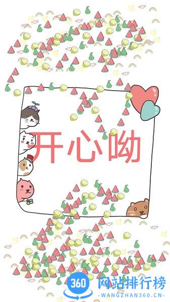 画世界涂鸦软件 v1.1 安卓版 2