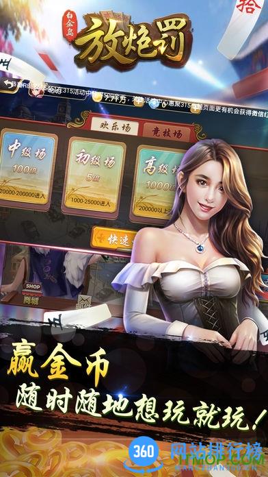 武汉一号车市 v1.9.1 安卓版 3