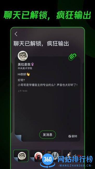 doX多克斯短视频社交 v1.1.0 安卓版 1