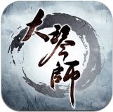 大琴师贰百度版