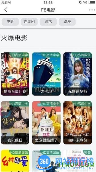 小羊搜搜app v3.3.2 安卓版 2