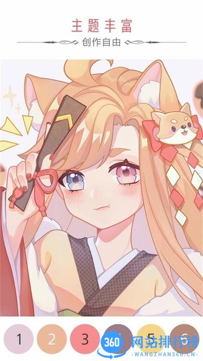 秘密填色书手机版 v1.00 安卓版 2