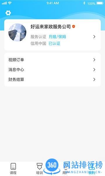 老马学堂2022最新版 v1.3.9 安卓版 0