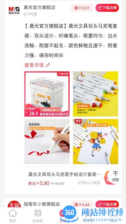 咕咕社区 咕咕社区